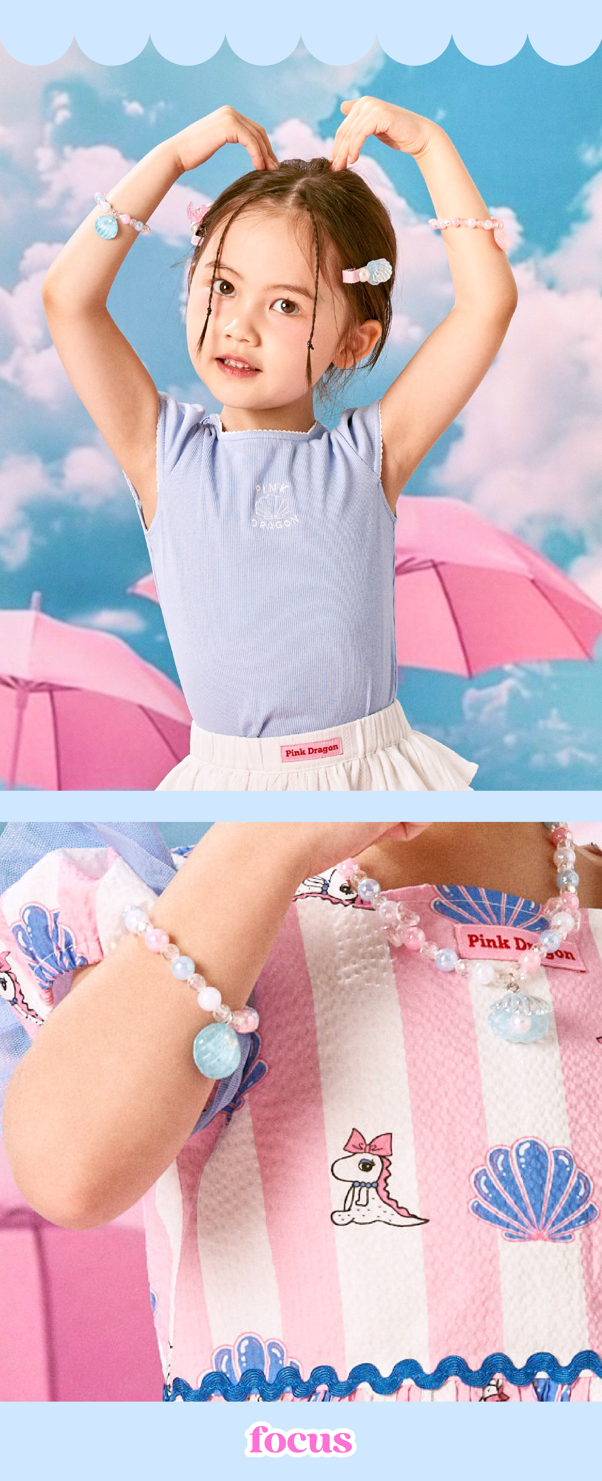 P53DGG0041 MT 블링쉘 팔찌 3.jpg